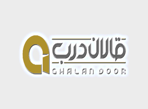 قالان درب