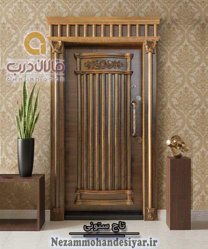 درب ضد سرقت | درب ضد سرقت قالان درب مدل تاج ستونی | نظام مهندسی یار